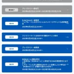 【悲報】サッカー久保建英が日本凱旋ツアーの真っ只中なのに全く盛り上がっていない