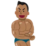 ボディビル（鍛えて鍛えてやる事はステージで見せるだけ）←これ