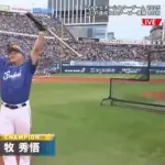 ＤｅＮＡ牧秀悟、本拠地ハマスタでのホームランダービー優勝「今年は狙っていた」