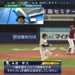 【オールスター2025第2戦】パ・リーグ、2回表に宗山、清宮、山川の連続タイムリーで3点追加！リードを6点に広げる！！！！！！！！