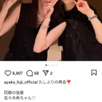 藤あや子さん(64)、佐々木希(37)に勝負を挑む