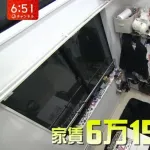 【悲報】東京さん、家賃6万でとんでもない部屋を提供してしまう
