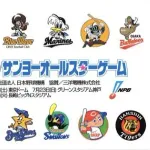 2000年のプロ野球オールスターゲームのスタメンｗｗｗ
