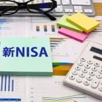 NISAを1万円づつ積み立てるのはナシ？