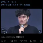 【悲報】DeNA伊勢、涙の告白「DMで誹謗中傷を受けた」