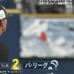 【オールスター】山本タイムリー＆西川犠牲フライでパ・リーグが初回3点先制！！