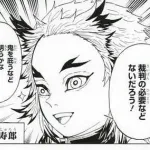 煉獄さん「裁判の必要などないだろう！ 禰豆子も炭次郎も今すぐ処刑しよう！」