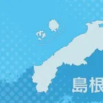 【悲報】30代男性「さや」と連絡先交換できると言われ103万円騙し取られるｗｗｗｗ