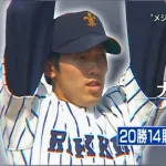 多田野とかいう過小評価の塊