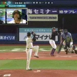 【オールスター2025第2戦】パ・リーグ、3回表2アウト三塁から寺地のタイムリーツーベースでリードを再び6点に広げる！！！！！！！！！！！！