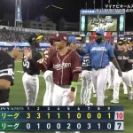 オールスター 反省会