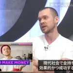 【画像】FX億万長者トレーダー「お金持ちになる方法を教えます」
