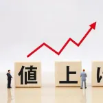 【悲報】アメリカのサプリ買ってるやつ今の内に買っておけ8月から値段倍になるwwwwwwwwwwwwwwww