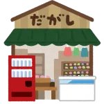 ブタメン←こいつが駄菓子面してるのなんなん？