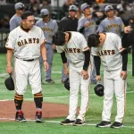 「首位阪神に10ゲーム差」読売巨人軍は、なぜここまで落ちてしまったのか？ 「現実的には2位確保が目標か…」