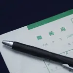 【朗報】高校からの彼女と結婚した同僚、離婚