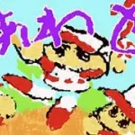 (ヽ´ん`)「俺も両親にしてもらったように、誰かを幸せにしたかった」
