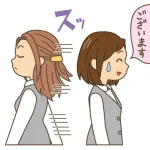 職場で挨拶しても無視する奴いるじゃん？