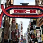 【悲報】ホストクラブ副社長、参政党へ投票指示して炎上ｗｗｗｗｗｗｗｗｗｗ