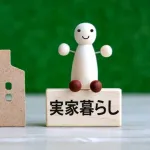 【疑問】コドオジって親が亡くなったらどうなるの・・・・？