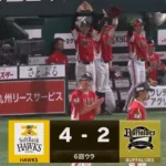 復活の柳町達！！野村勇のタイムリーも飛び出し逆転きたああああ！！！！