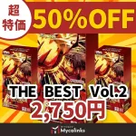 ワンピースカードさん、新弾が発売日に半額になってしまうｗｗｗｗｗ