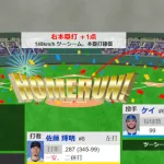 サトテル26号wwwwwwwwwwwww