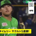 【動画】中日細川、タイムリーでチームの後半戦初得点を叩き出す！