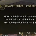 【朗報】モンハンワイルズ、アプデで神ゲーに
