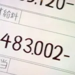 【画像】マスオさんの給料、昭和時代なのに低すぎると話題にｗｗｗｗｗｗｗｗｗ