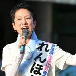 【悲報】蓮舫さん、公選法違反疑惑が浮上ｗｗｗｗｗｗｗｗｗｗｗｗｗｗｗｗ