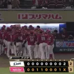【楽天対西武13回戦】楽天が4-3で西武に勝利!連敗を4で止め4位西武に1ゲーム差に肉薄!宗山が3カ月ぶり3号ソロ!ヤフーレ2勝目!西武は今季ワーストタイの4連敗&借金4