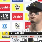 セリーグ、三冠王が生まれそう！