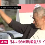 イチローってなんで白髪染めしないの？