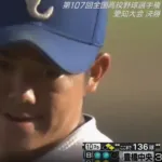 甲子園初出場を決めた豊橋中央(愛知)、エースが見せた『アントニオ猪木顔』が話題に