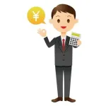 【コピペ集】（ヽ´ん`）「人間の脳は、300円より299円の方が安いと勘違いする」