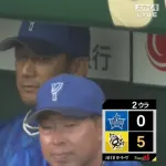DeNA、ベイスボールで自力優勝消滅へ　酷いエラー連発で一挙5失点ｗｗｗｗｗ