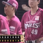 【楽天対西武14回戦】楽天が４－１で西武に連勝！６回にボイドが逆転２ラン！藤井が６回１失点で約１カ月ぶりの勝利となる４勝目！西武は今季初の５連敗