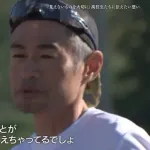 イチロー「2015年に入団するまで、私はマイアミマリーンズというチームを聞いたこともなかった」
