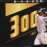 近藤健介がプロ通算300二塁打を達成！！さらに柳町達のタイムリーでホークス先制！！