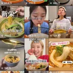 【画像】「マーラータン(麻辣湯)店」日本全国で爆増🍜ｗｗｗｗｗｗｗｗ