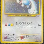 ポケモンカードのルギアがかっこよすぎる件ｗｗｗｗｗｗｗｗｗ