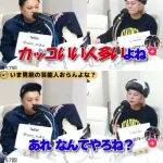 【画像】とろサーモン久保田「サッカー選手ってさ、野球選手と比べてイケメン多いよな」