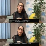 フィフィ、千原せいじに憤激　「スベっても効果音でごまかすテレビで一生つまらん内輪のお笑いしてろ」