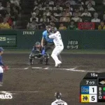【阪神対DeNA16回戦】阪神、７回裏１アウト一二塁から大山の２点タイムリーツーベースでリードを６点に広げる！！！！！！！！