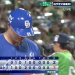 中日、7連勝 → 4連敗