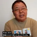 ほんこん、千原せいじと間違われて困っていた