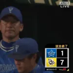 DeNA三浦監督、自力優勝の可能性消滅について「連敗すればそうなる。ここからこじあけて行けるか」　ビシエドについて「明後日から呼ぶ予定でいます」