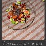 【朗報】本田翼さん(33)の美味しそうな手料理ｗｗｗｗ