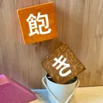 【悲報】一生飽きることはないと思っていたけど飽きたものｗｗｗｗｗｗｗｗｗｗｗｗｗｗｗｗｗｗｗｗｗ